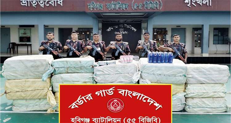 Untitled 19 copy 2 - Bd Sylhet News