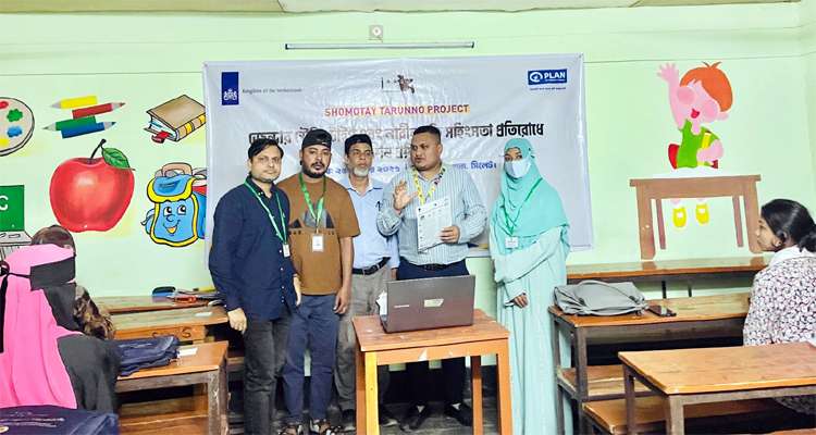 Untitled 21 copy - Bd Sylhet News