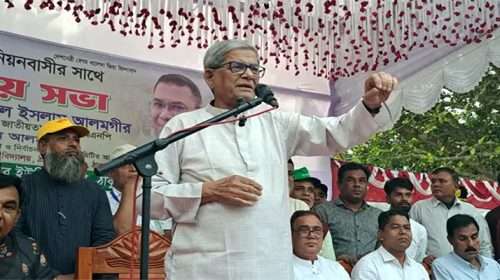 Untitled 23 copy 1 - Bd Sylhet News