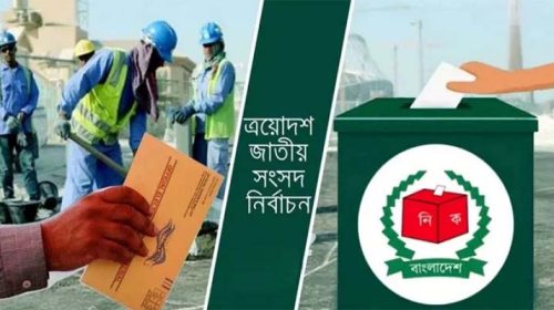 Untitled 3 copy 1 - Bd Sylhet News