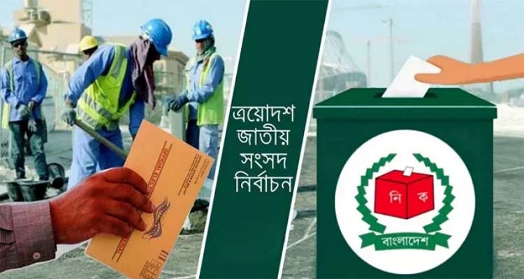 Untitled 3 copy 1 - Bd Sylhet News