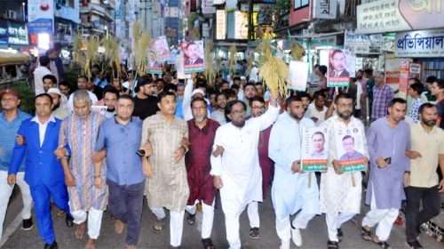 Untitled 30 copy - Bd Sylhet News