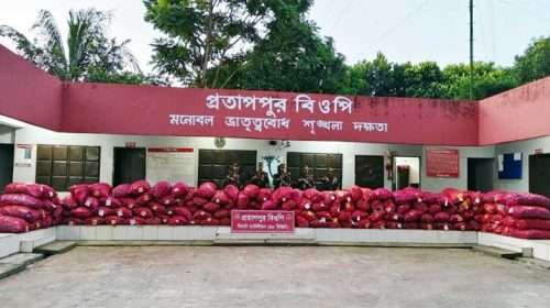 Untitled 4 copy 1 - Bd Sylhet News