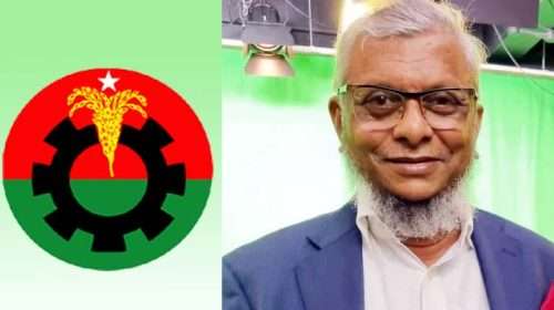 Untitled 4 copy - Bd Sylhet News