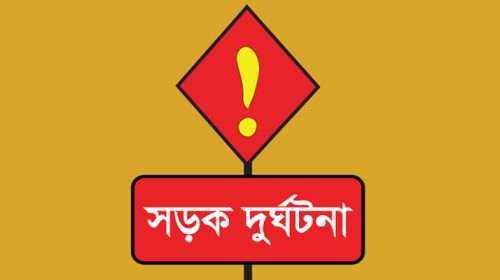 Untitled 6 copy 1 - Bd Sylhet News