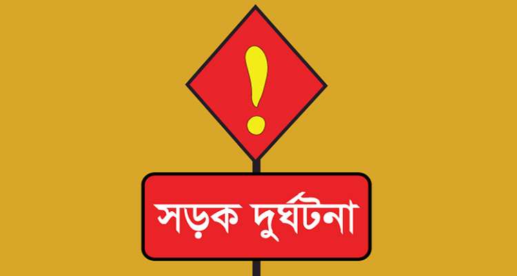 Untitled 6 copy 1 - Bd Sylhet News