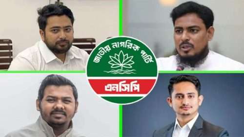 Untitled 6 copy - Bd Sylhet News