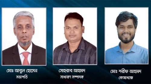 Untitled 9 copy 3 - Bd Sylhet News