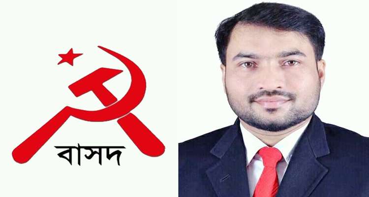 basod photo 1 - Bd Sylhet News