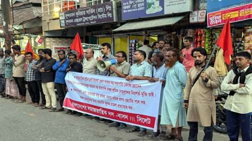 basod photo - Bd Sylhet News