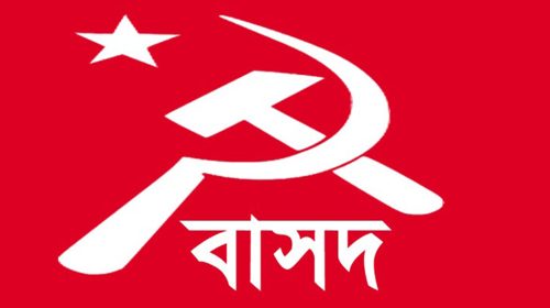 be0152c66f6b47b6c102420c424da03c20aee6ec6c64b5ea - Bd Sylhet News