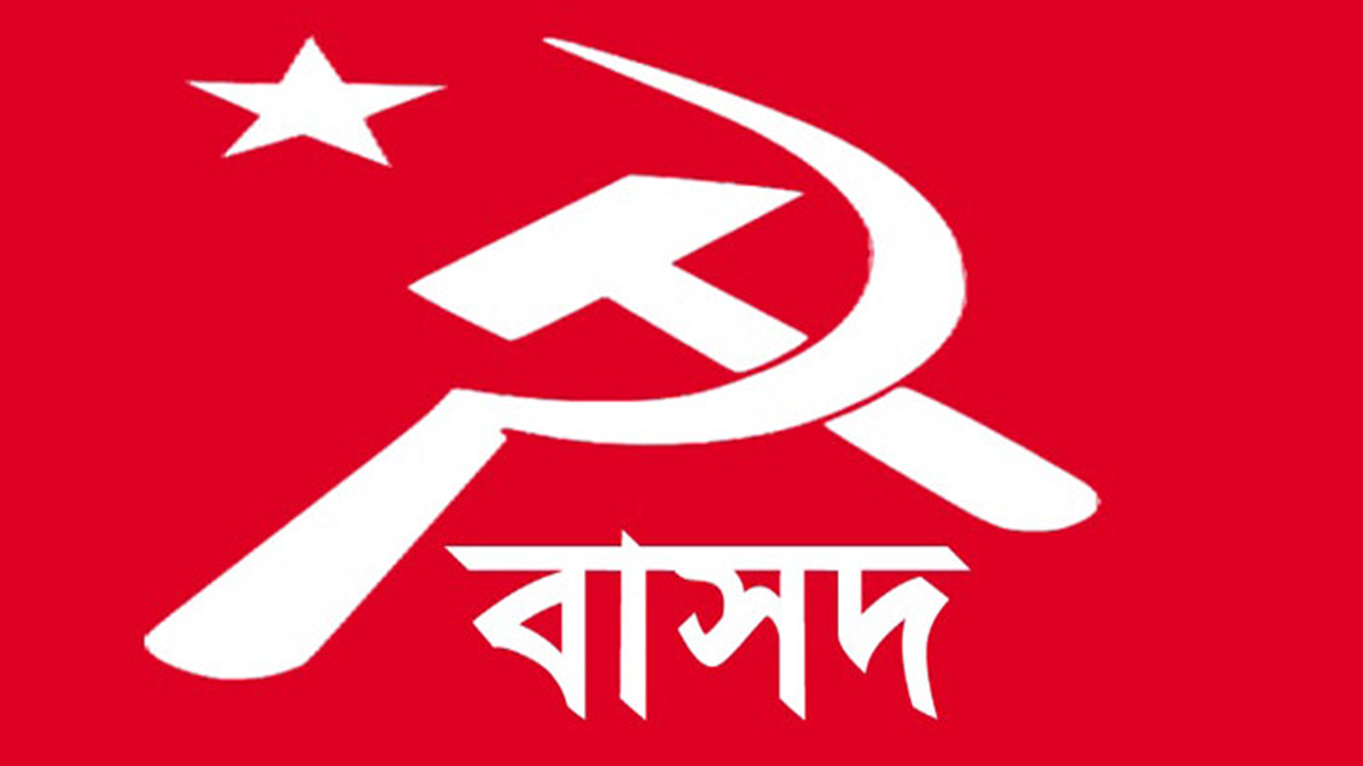 be0152c66f6b47b6c102420c424da03c20aee6ec6c64b5ea - Bd Sylhet News