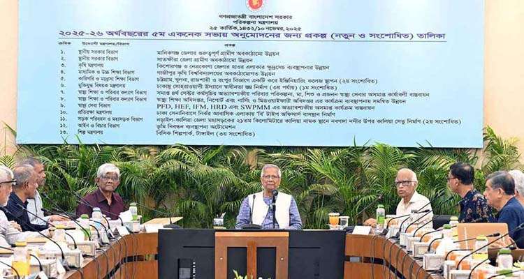 eknek 20251110 150846476 - Bd Sylhet News