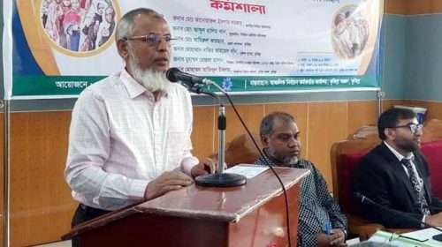 fdghj 20251110073202 - Bd Sylhet News