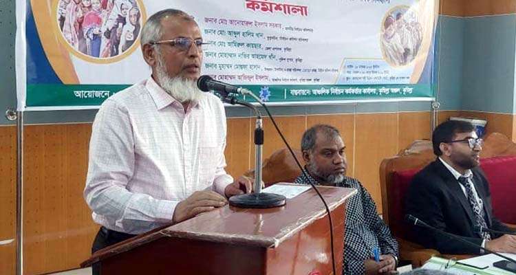 fdghj 20251110073202 - Bd Sylhet News