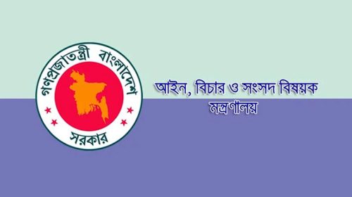 kk 1764158312 - Bd Sylhet News