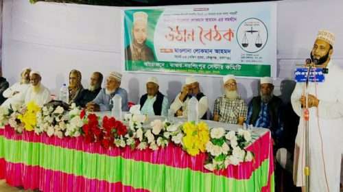 photo - Bd Sylhet News