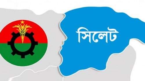 salo 1672255018 - Bd Sylhet News