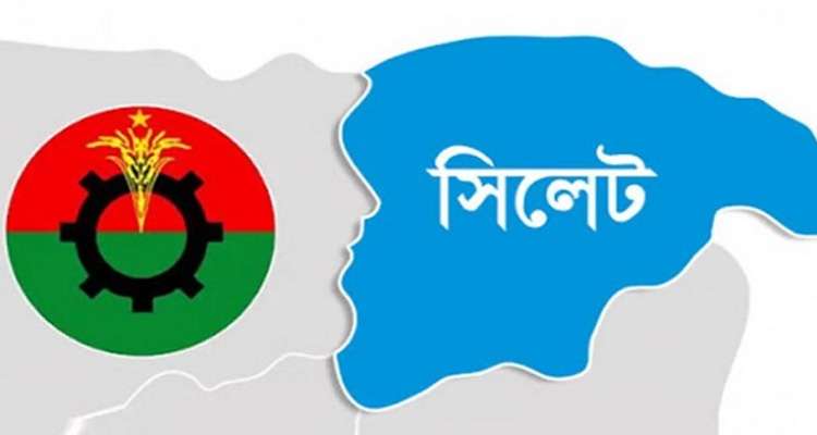 salo 1672255018 - Bd Sylhet News