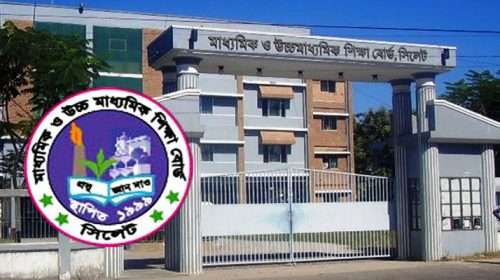 sylhet N81Bf2I - Bd Sylhet News