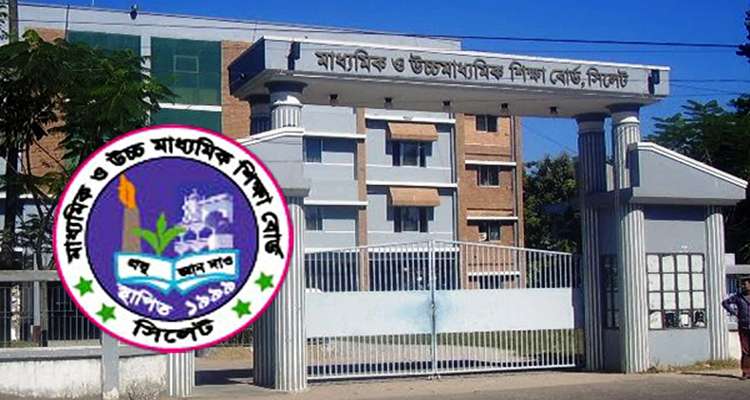 sylhet N81Bf2I - Bd Sylhet News