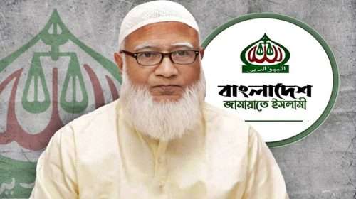 untitled 1762076970 - Bd Sylhet News