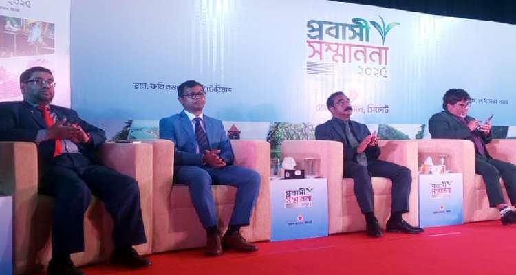 166441 - Bd Sylhet News