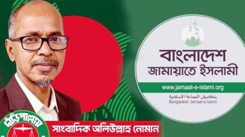 1764603505 f815fb0dd037b470655748aae1a2bf13 - Bd Sylhet News