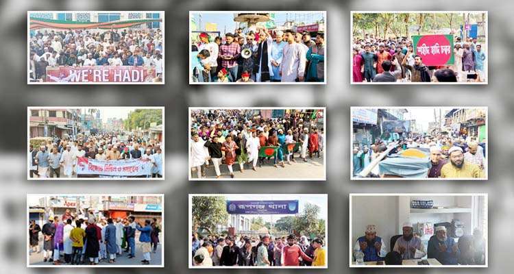 1766142617 e8f6665a5900f19e31c0f02579ef8d24 - Bd Sylhet News
