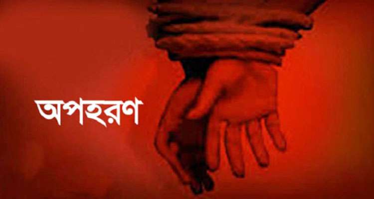 41569 - Bd Sylhet News