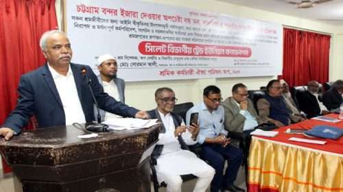 79b4a26d f623 4742 9c25 05ccc77b87b6 - Bd Sylhet News
