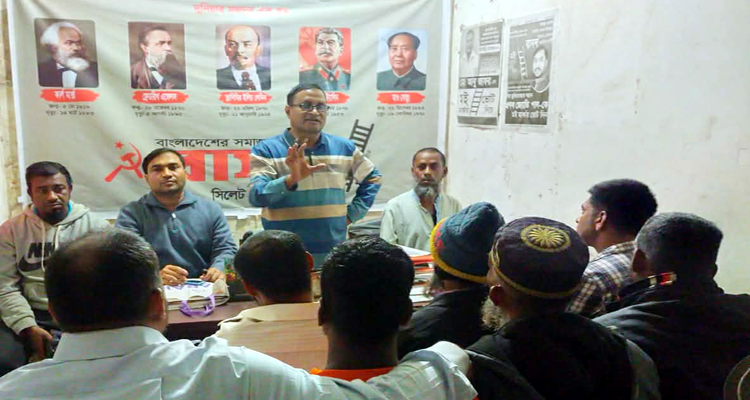 83d70cd2 1f75 4107 bc8f 5754d2a46c6c - Bd Sylhet News