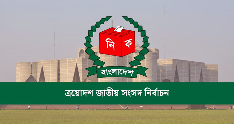 852f82afedfe7a833a2bad1a727181898a5d76ec9939eae4 - Bd Sylhet News