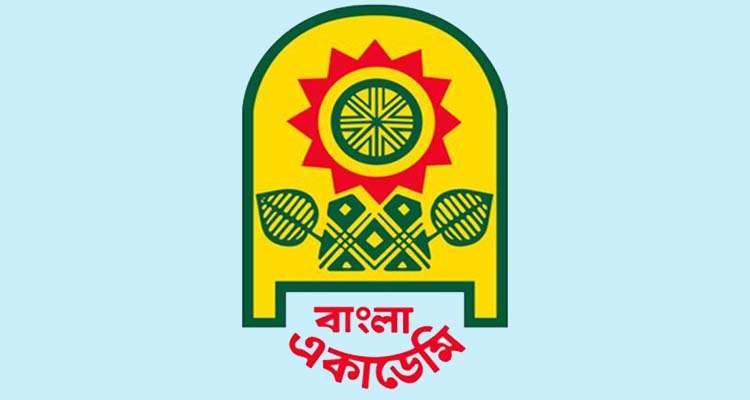 Bangla a - Bd Sylhet News