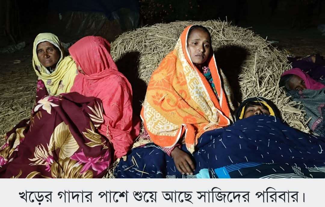 FB IMG 1765418023614 - Bd Sylhet News