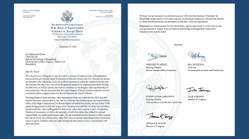 FB IMG 1766527149735 - Bd Sylhet News