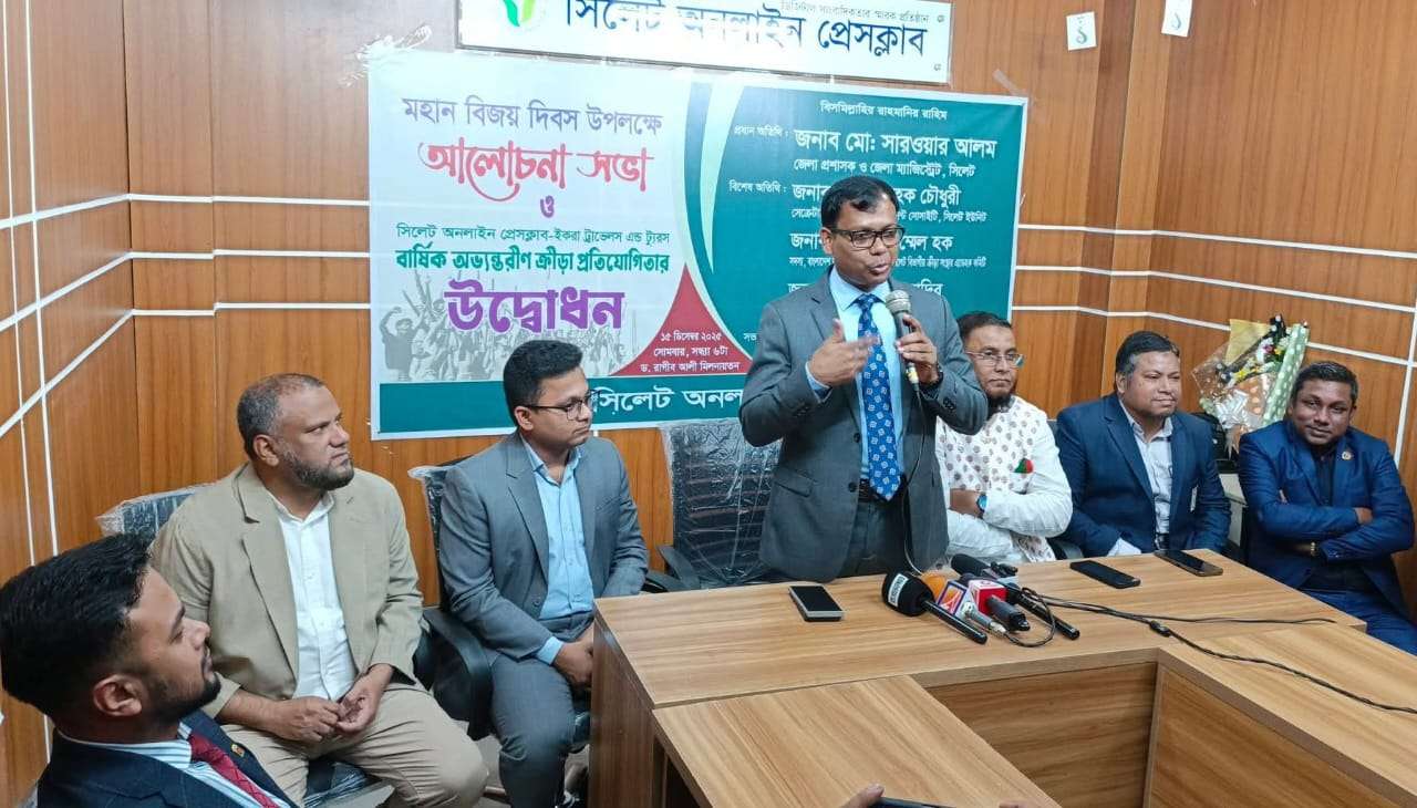 IMG 20251215 WA0001 - Bd Sylhet News