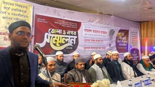ISLAMI ANDULON PHOTO - Bd Sylhet News
