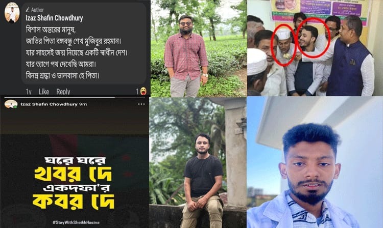 Messenger creation 0626CBCA B192 4144 A1CC B2160E20F5A8 - Bd Sylhet News