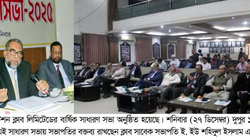 PHOTO 4 - Bd Sylhet News