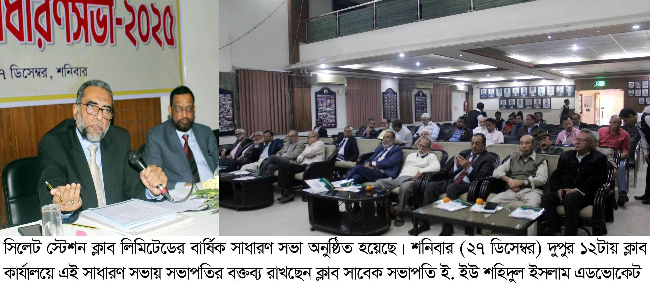 PHOTO 4 scaled - Bd Sylhet News