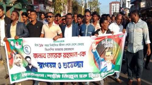 SHOHID ZILLUL HAQUE PHOTO 01 - Bd Sylhet News