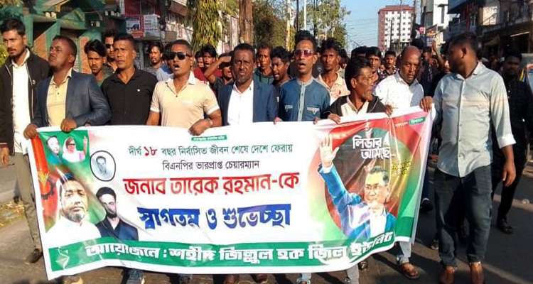 SHOHID ZILLUL HAQUE PHOTO 01 - Bd Sylhet News