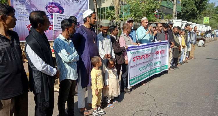 SKS PHOTO 02 - Bd Sylhet News