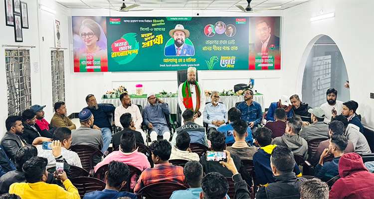 Untitled 1 - Bd Sylhet News