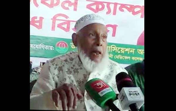 Untitled 2 copy - Bd Sylhet News