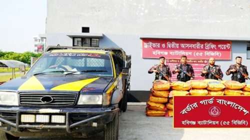 Untitled 25 copy - Bd Sylhet News