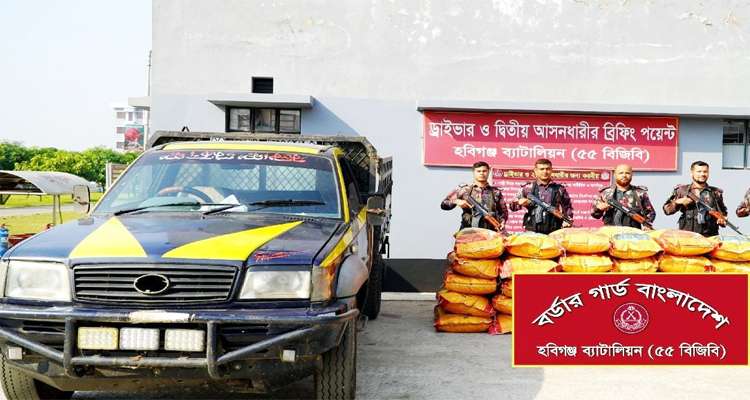 Untitled 25 copy - Bd Sylhet News