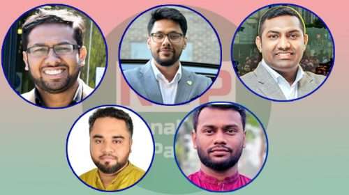 Untitled 3 copy 2 - Bd Sylhet News