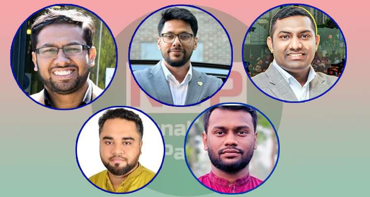Untitled 3 copy 2 - Bd Sylhet News